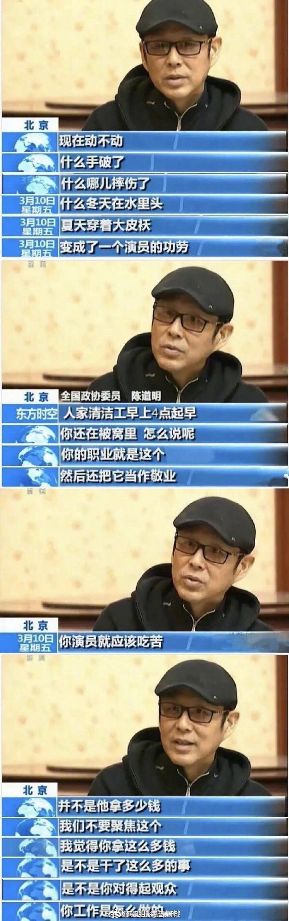 ����Ա���ൽʲô�̶� ��һ�����ǵ��ճ������ж���