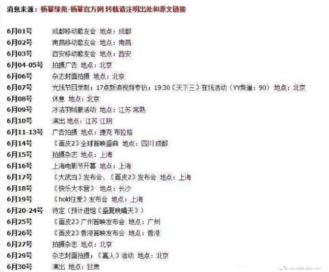 ����Ա���ൽʲô�̶� ��һ�����ǵ��ճ������ж���