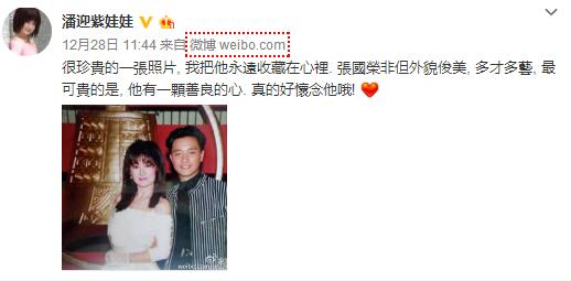 ��ӭ���Ź������պ�Ӱ�ع� 71����ӭ����òδ��Ƥ���������Ů