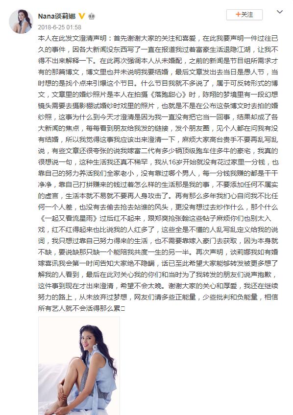 ̸���Ⱦ�Ȼ����ӡ��Ѫ�� ̸���ȵ��Ϲ�������һ��