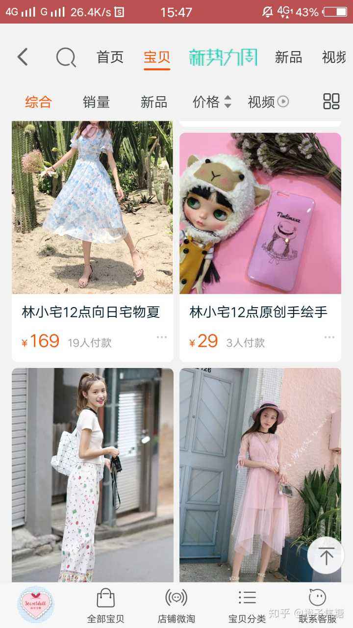 ��Сլ�������ֽ�ʲô ��Сլ���˽���