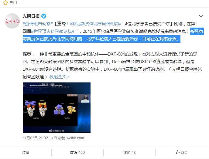 ͬ����ҩ��ʲô��˼ ͬ����ҩԭ����ʲô