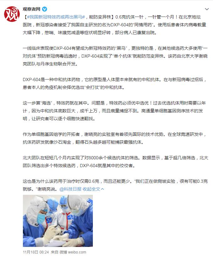 ͬ����ҩ��ʲô��˼ ͬ����ҩԭ����ʲô