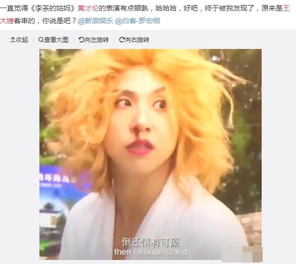 �Ʋ����������� ����������˭