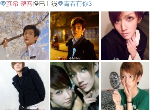 ��ϣ��Ů������˭ ͵���¼�Ҳ�ǳ������ע