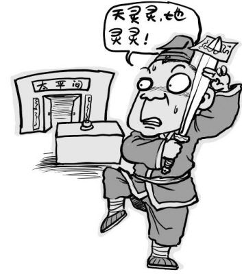 ����һ������Ů�¼����� �����¼�������2��ԭ��