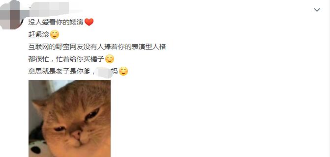 �����ӵĹ���ô����ȥ ����Сѧ����������ı�Ӱ