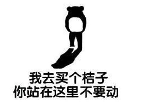 �����ӵĹ���ô����ȥ ����Сѧ����������ı�Ӱ