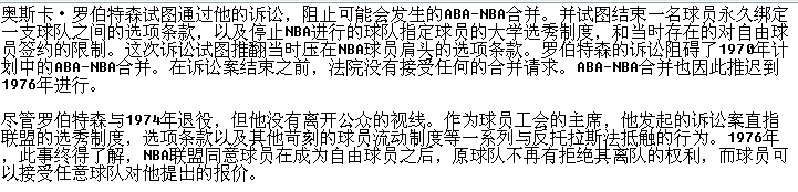 ��˹���޲���ɭ�����¼� ��ȡ�õĳɼ�Ҳ�ǰ��˵�