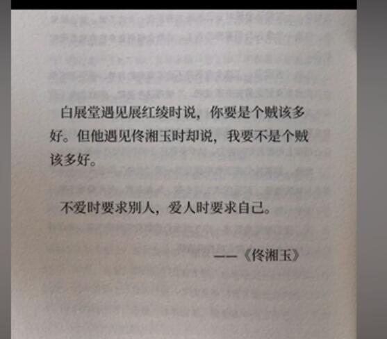 ��չ��ϲ��١������չ��� ��Ϊʲô��Ȣ١����