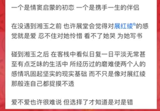 ��չ��ϲ��١������չ��� ��Ϊʲô��Ȣ١����