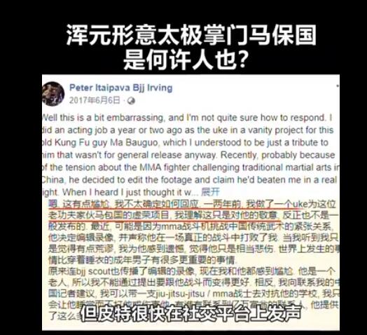 ��Ԫ̫��������������û���湦�� ������MMA�ھ�Ƥ������ô����