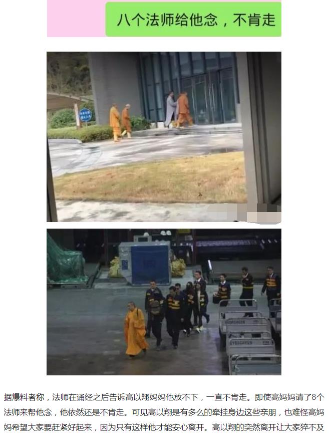 �������λ��ʦ�¼� ������Ϊʲô�뷨ʦ