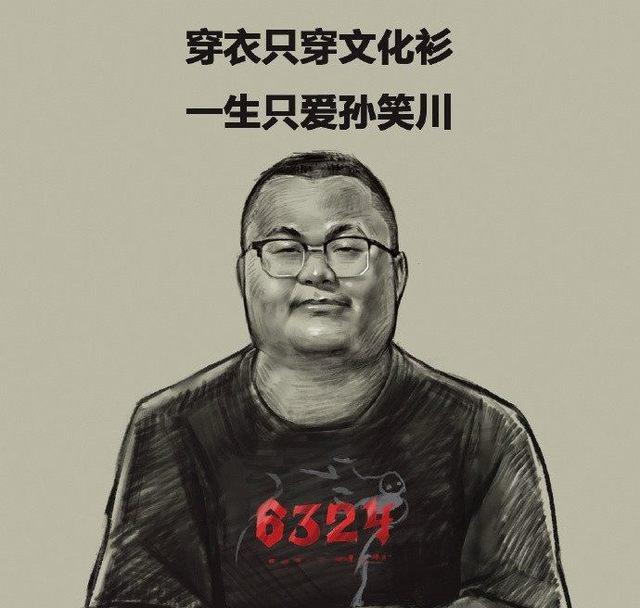 Ϊʲô��Ҷ�����Ц�� ��Ц������ն���衢˫�ڹ���������ʲô��