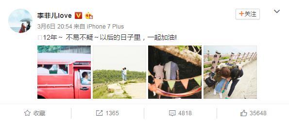 为什么说金希澈不好惹 金希澈和李菲儿有没有在一起