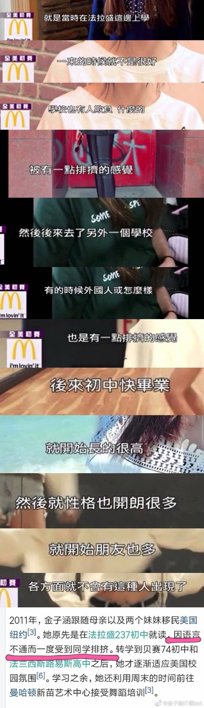 ���Ӻ�У԰��������� ���Ӻ��������Ϲ���