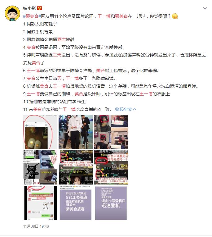 ��������һ��������ҹ��ʲô�� ������ʵ������