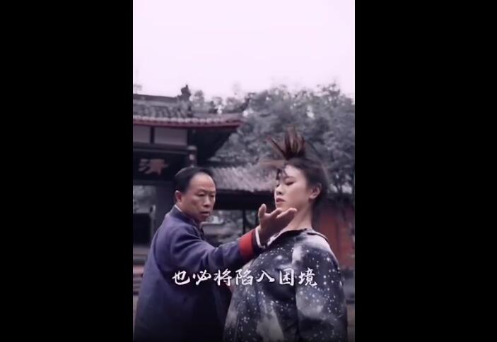 ��ü���ƻ�ʦ����ʲô��˼ ��ʦ����˭