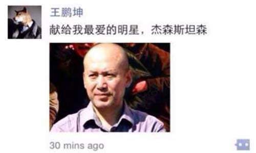 Ϊʲô�ܽ�ɭ�й���?��Ц����ײ�����⼯��