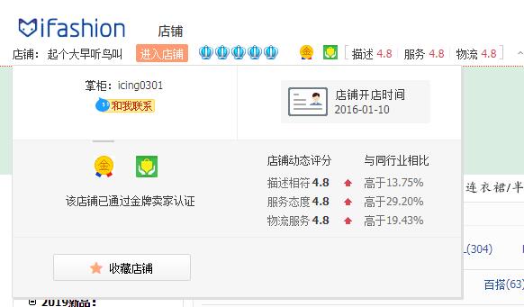 ��Ȼ�������ʲô���� ���Ա�����·��������