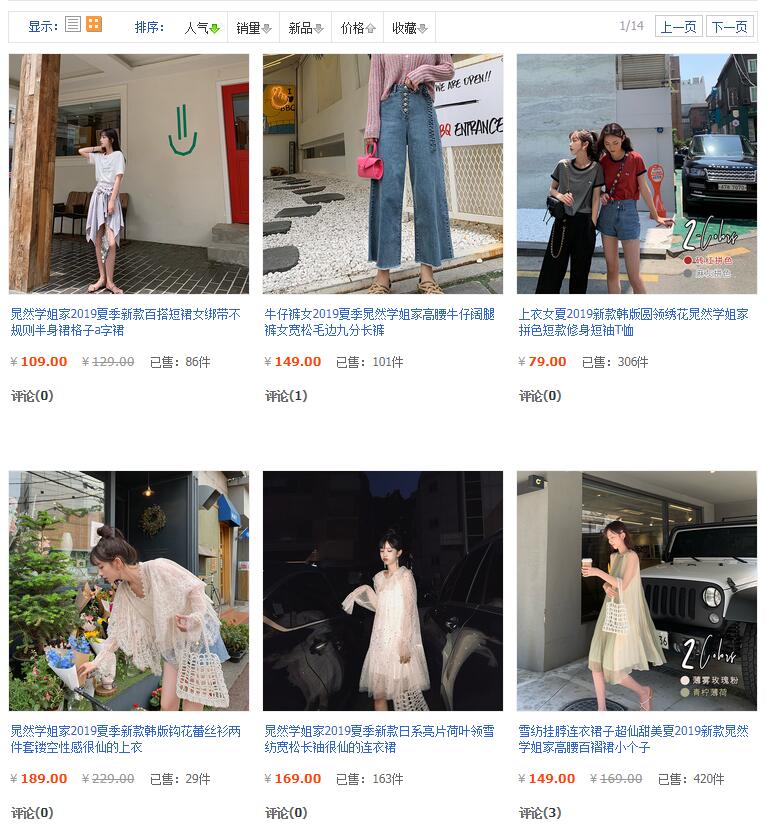 ��Ȼ�������ʲô���� ���Ա�����·��������