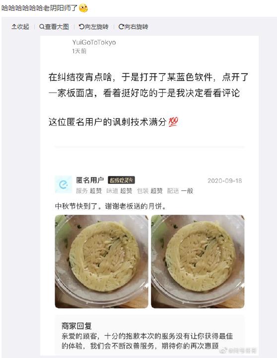 ˵��������ʦ��ʲô�� ���������������������˼