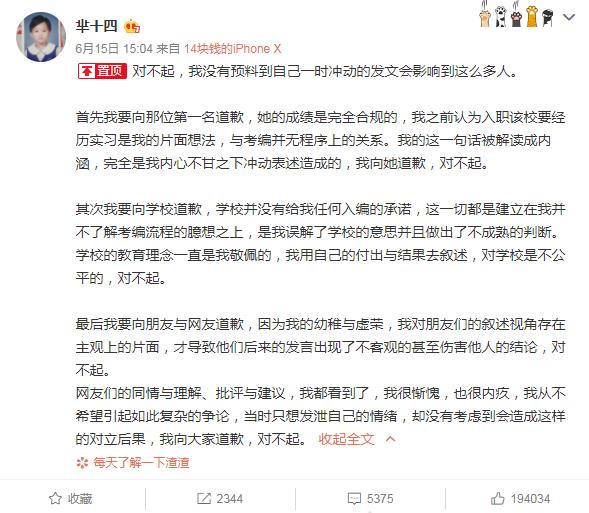 �̴�������ʲô��˼ ��ʮ���������̴�������ʲô��