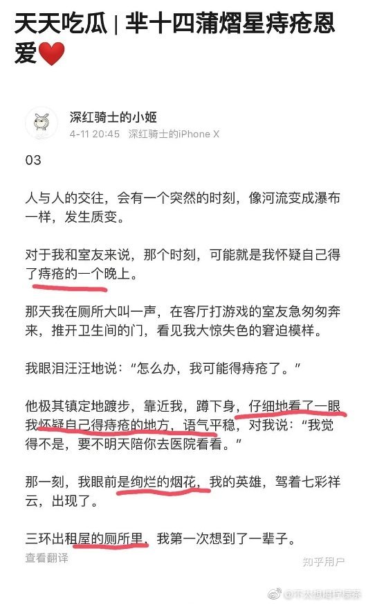 �̴�������ʲô��˼ ��ʮ���������̴�������ʲô��