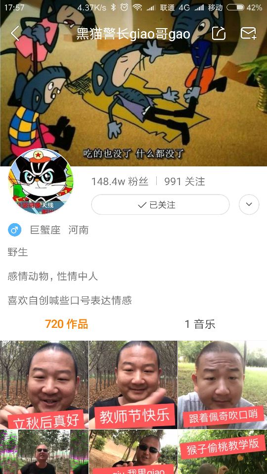 giao�����й���˵���ڼ��� giao���ڿ��ֵ�ID�Ƕ���