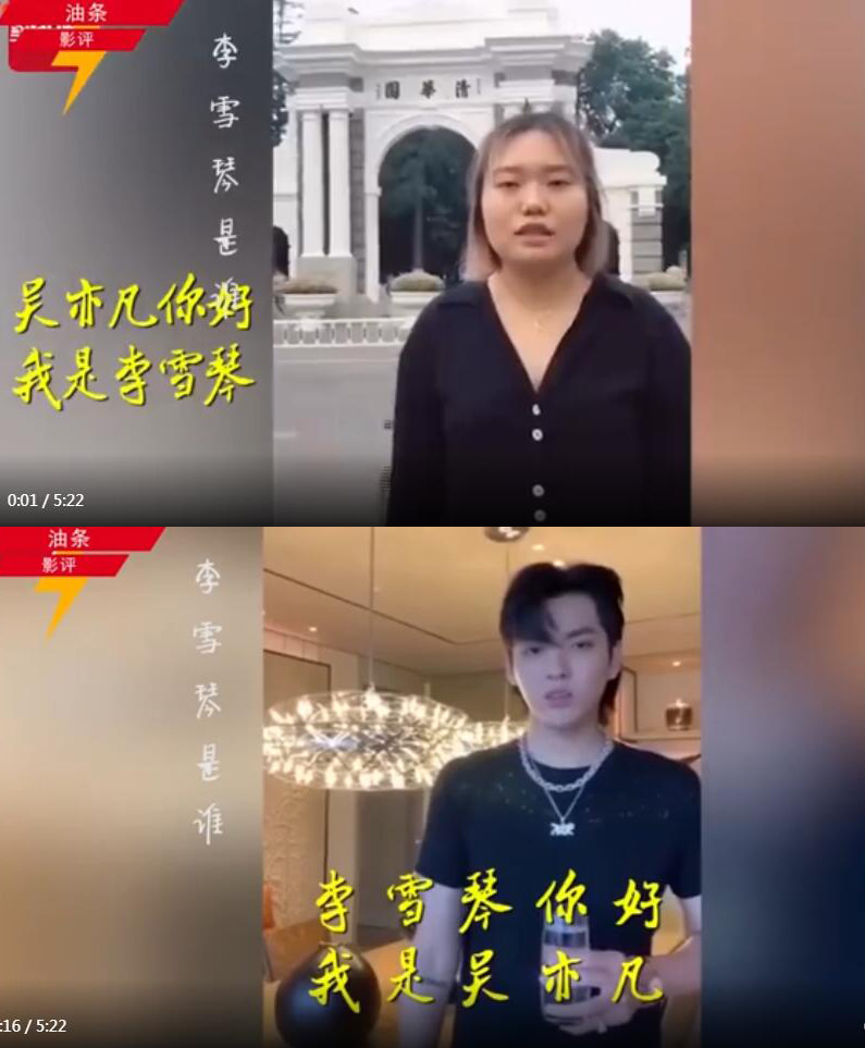 ��ѩ��Ϊʲô�н���Ů�� ������ô��������