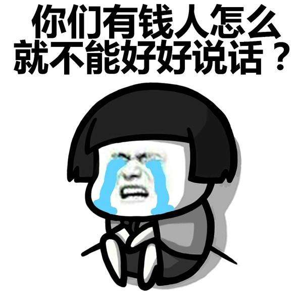 �ж���Ǯ���������� 1���ʲ����й�ʲôˮƽ