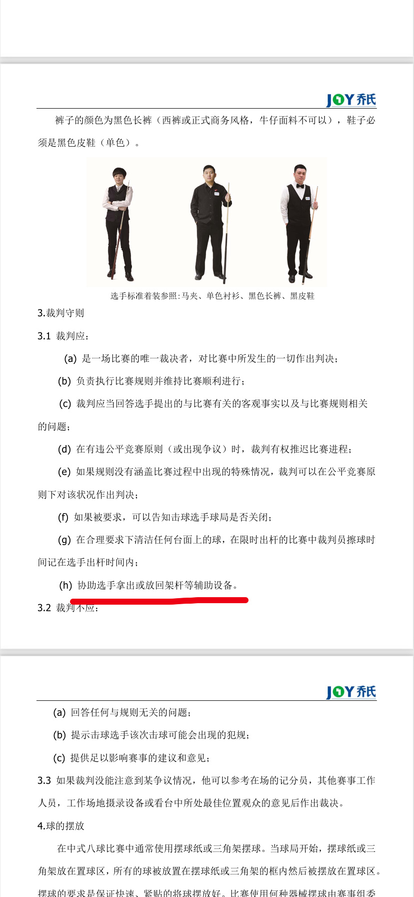 �а������������� �а������ԭ��