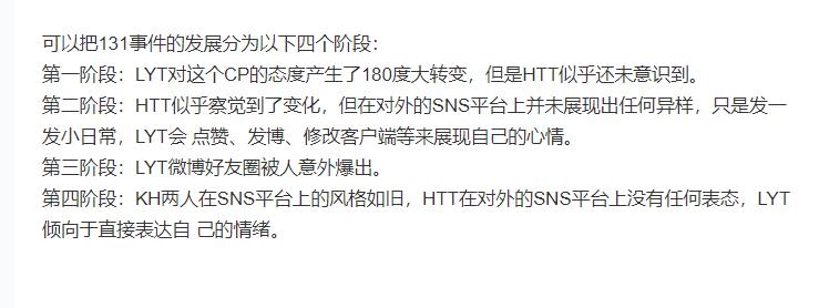 ����ͮ������131�¼���ʲô ���˺ͺ�����