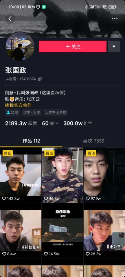 �����Ź����������ϣ�����/�����ˣ� ����ѧʲôרҵ��