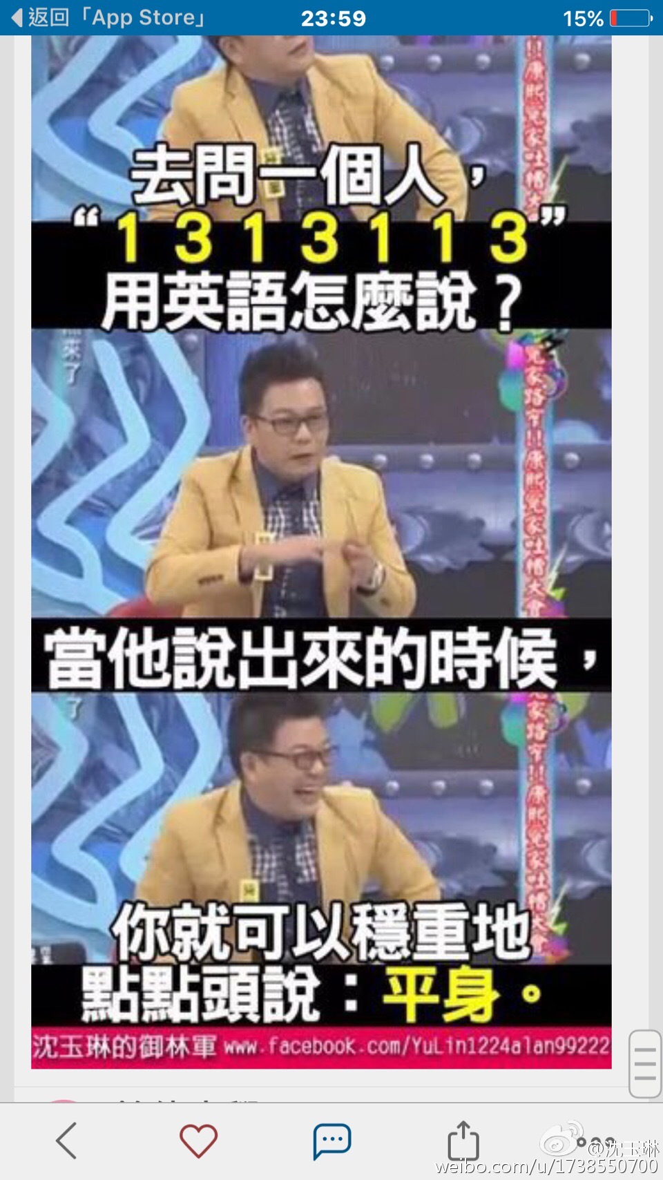 ������ǰŮ��������������Ƭ ������Ϊʲô���˸о��ø�Ц
