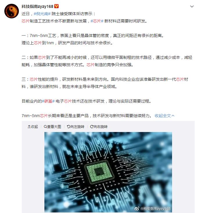 ��Բ��ʲô���� ��Բ��оƬ�Ĺ�ϵ������