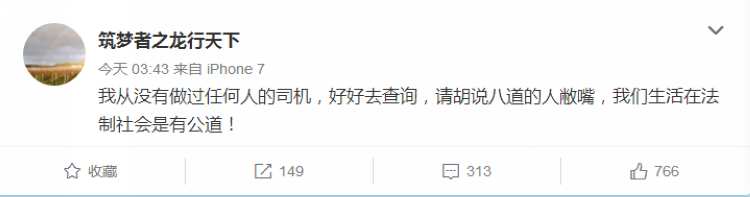 ������΢�����ķ��ϵ���˾�� ϣ����ҥ�߲�Ҫ��˵�˵�