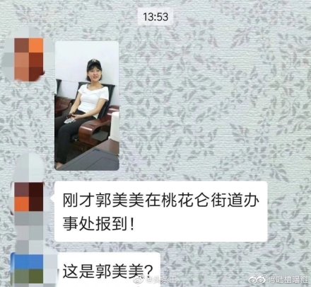 ������Ĺ�������Ƭ���� ���˸���ǰ��������