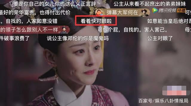 ��ѩӯ��˭�� �͹��̳����е���