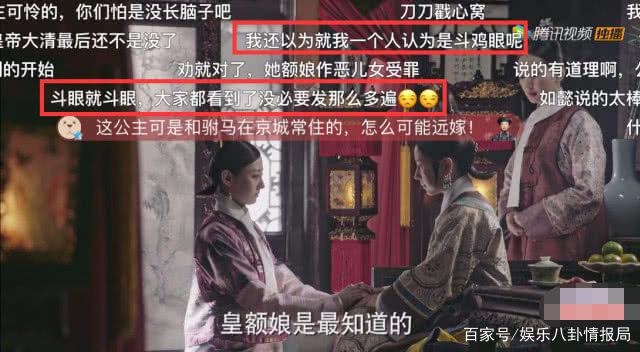 ��ѩӯ��˭�� �͹��̳����е���