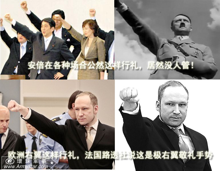 纳粹手势是什么意思 女德国战犯绞刑纪实