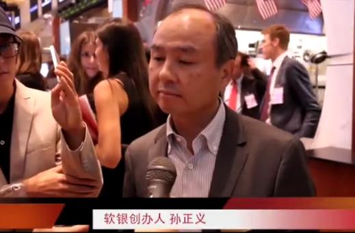 孙正义占阿里马云多少股份 马云阿里集团最大股份是谁