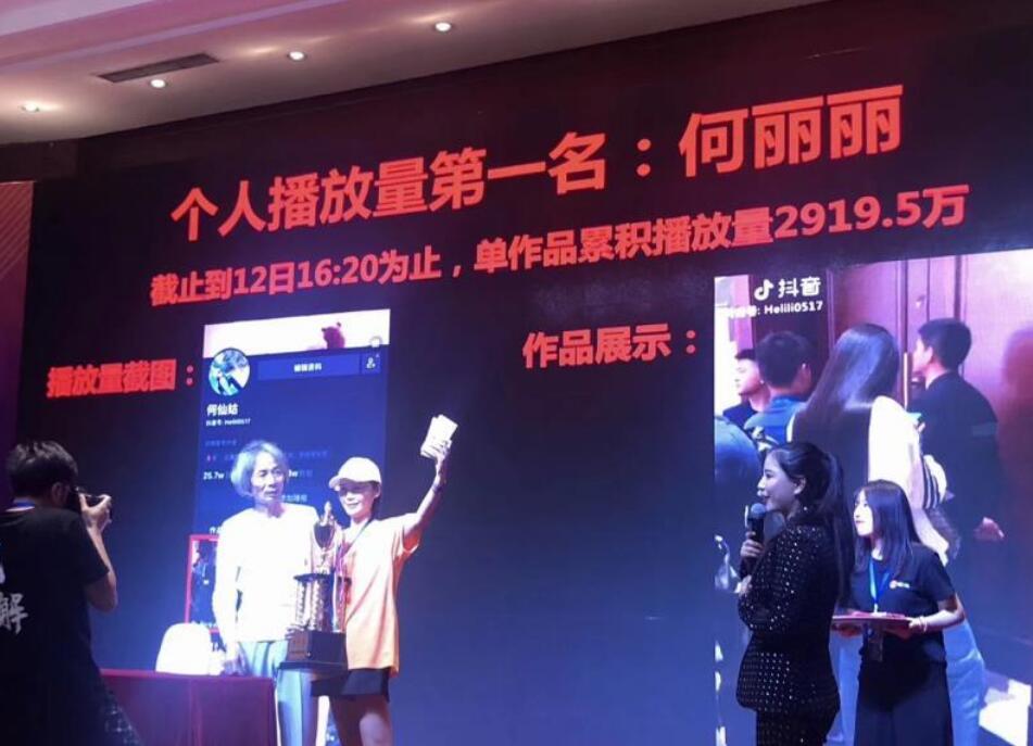 ���ӽ���˾��״��� ���Ƕ����Ĵ�ʼ����