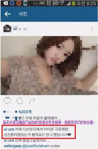 iKon�����ҹ���¼����� �����ˤ�����ĳ��ݳ���