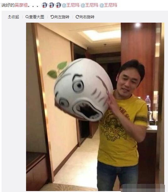 �����ߵ��������Ǹ�ʲô�� ��������һ��˧ʲô��