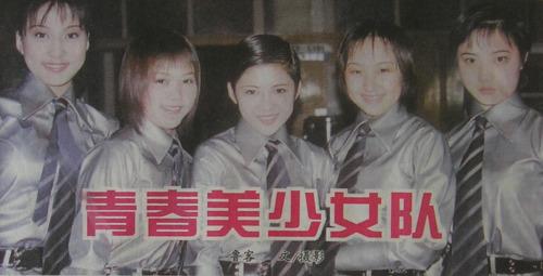 ���ֳ���ȵ�Ů����Ƭ ���������ں�����