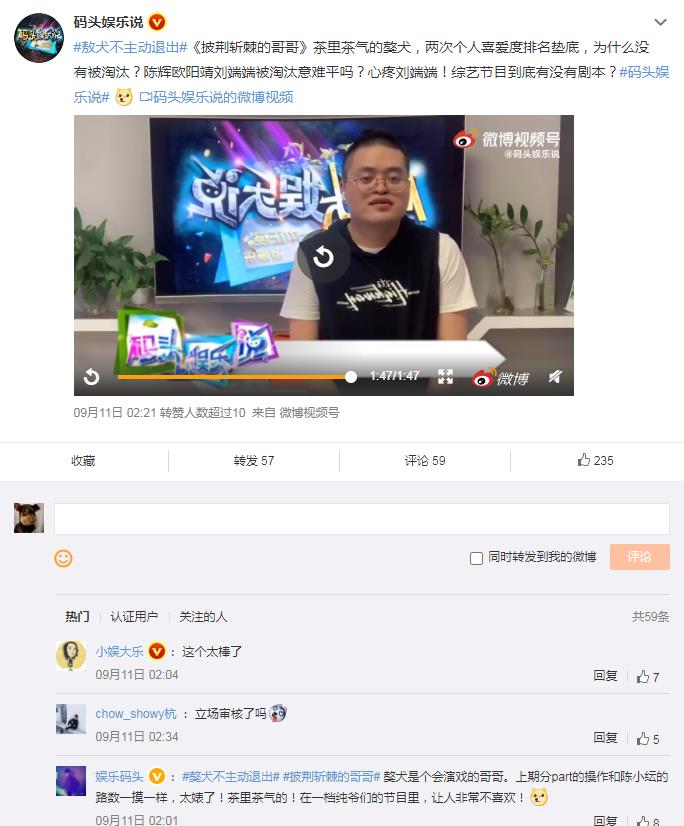 刘端端妻子李欣个人资料 刘端端为什么退出披荆斩棘 他家世介绍