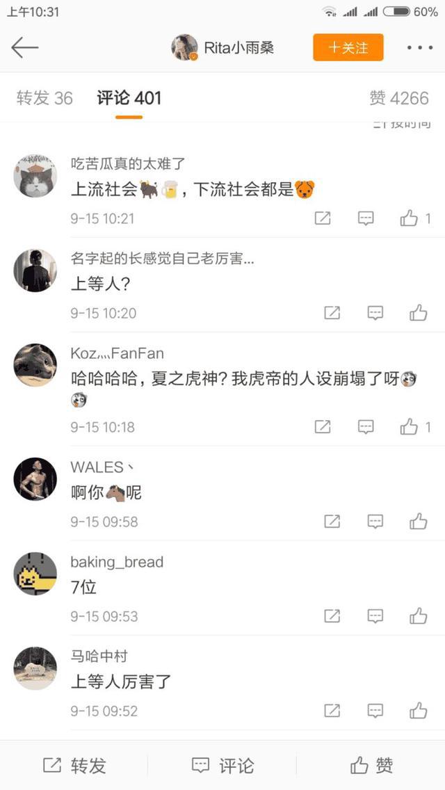 rita�ϵ�����ʲô�� ritaӢ�����ĺ�����ɶ