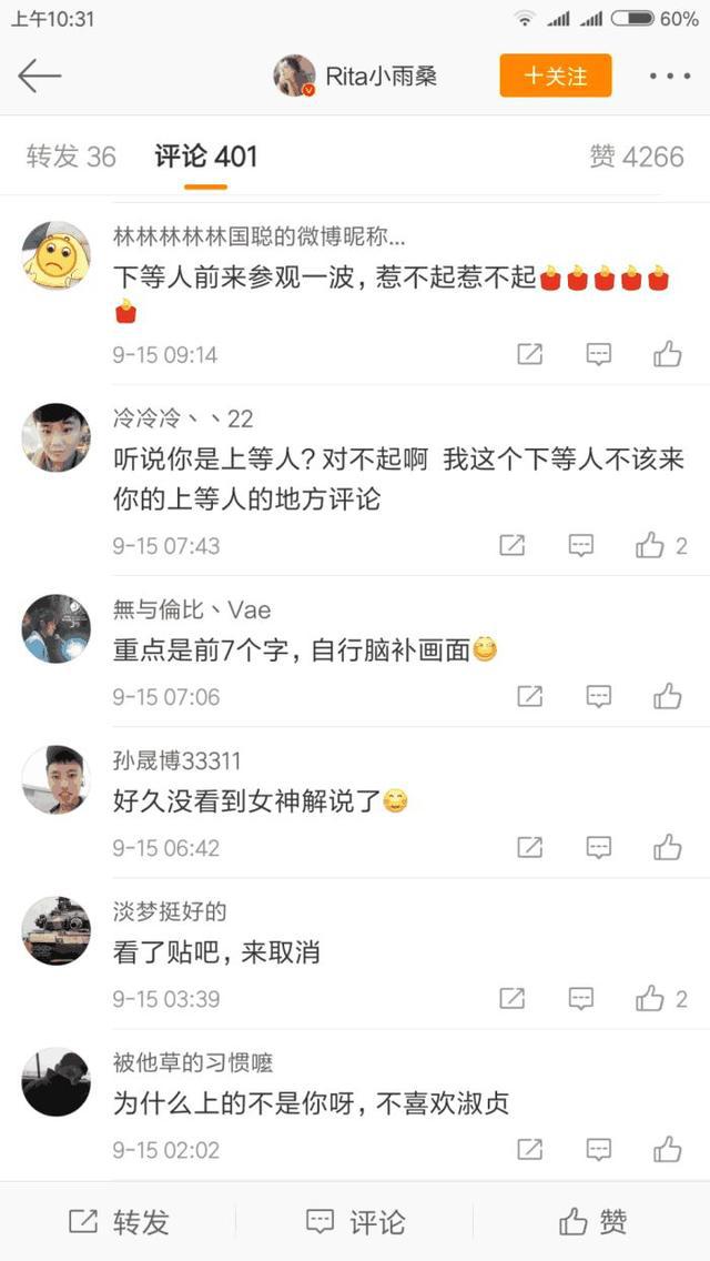 rita�ϵ�����ʲô�� ritaӢ�����ĺ�����ɶ