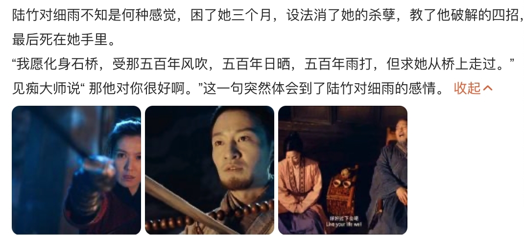 ½���ϸ��Ĺ�ϵ���� ½��Ϊʲô��ϸ��ɱ��